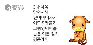 엔터테인먼트 퍼즐몰 - Screenshot 1