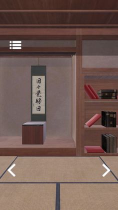 Escape Game - Japanese Temple - Screenshot 1