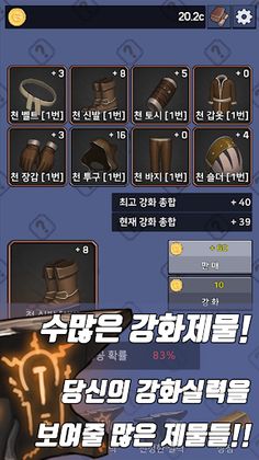 100% 실력 게임 - Screenshot 3