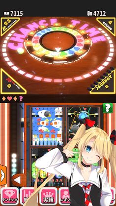 Patnet Resort 2 - Screenshot 3