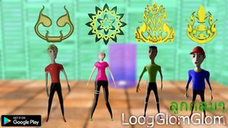 L.G.G. - Screenshot 1