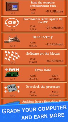 Clicker Ads - Screenshot 2