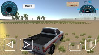 ملوك الهجولة اونلاين لعب جماعي - Screenshot 3