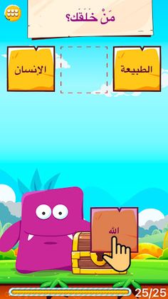 كنوز العلم - Screenshot 3