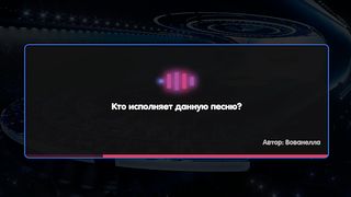 Вечеринка Знаний - Screenshot 3