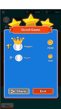 برسيس (برجيس) أون لاين - Screenshot 2