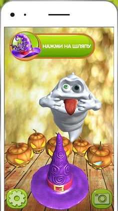 ARsecret 3D Stickers - Screenshot 2