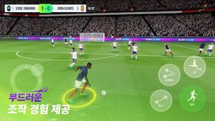 Total Football 24 - 실시간 대결 - Screenshot 3