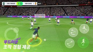 Total Football 24 - 실시간 대결 - Screenshot 3