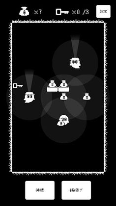 GhostThief - Screenshot 3