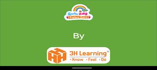 Tamil for Beginners - 1 - Screenshot 3