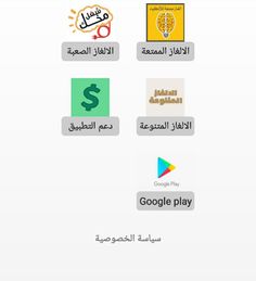 Puzzles.io - Screenshot 4