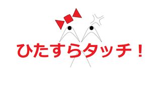 ikimu - Screenshot 2