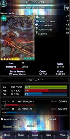 Temple of Ragnarok - Screenshot 1