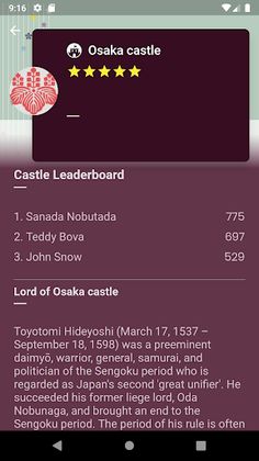 Sengoku The Unforgettable - Screenshot 4