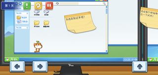 MeowAdventure - Screenshot 2