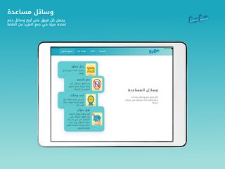 مخمخ Mkhmkh - Screenshot 3