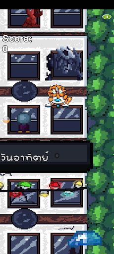 Catforspeed - Screenshot 3