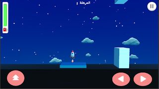 لعبة صاروخ - تحدي الهبوط - Screenshot 3