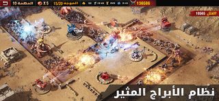 Age of Origins - حرب الزومبي - Screenshot 2