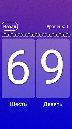 QuizPY - Screenshot 4