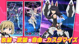 Alice Gear Aegis - Screenshot 3