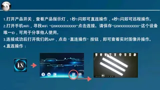 LISHITOYS - Screenshot 3