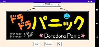 Doradora Panic - Screenshot 3