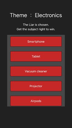 Liar Game - Screenshot 4