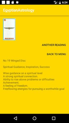 Egyptian Cartouche - Screenshot 2