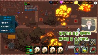 5남1녀 - Screenshot 2