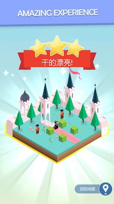 Colorful World - Screenshot 2