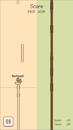 Like A Giraffe & Friends - Screenshot 3