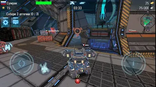 Robots vs Tanks: 5v5 Battles - Screenshot 2