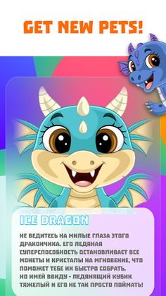 Pets & Diamonds - Screenshot 3