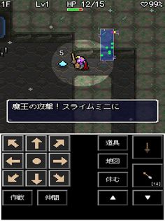 Rogue Satan - Screenshot 2