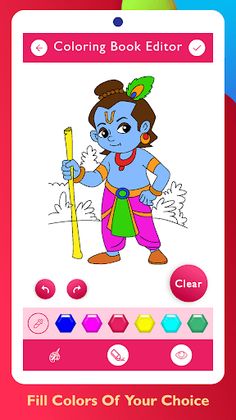 Lord Krishna Paint and Colors - Screenshot 4