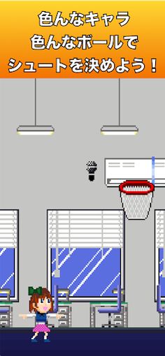 Dokodemoshoot - Screenshot 2