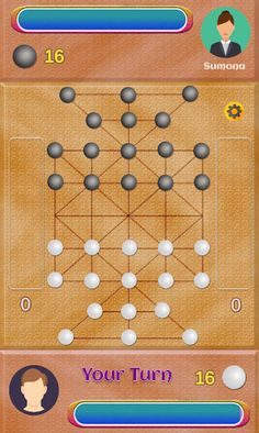 sholo guti - sixteen beads - Screenshot 4