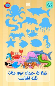 جزيرة الكنز تحدي وذكاء ومغامرة - Screenshot 3