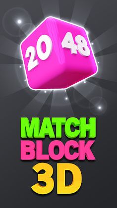 Match Block 3D - 2048 Merge Ga - Screenshot 1