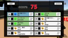 English word sniper - Screenshot 4