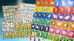 뇌 디지털 치료 - Screenshot 4