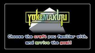 YOKEMAKURI - Screenshot 1