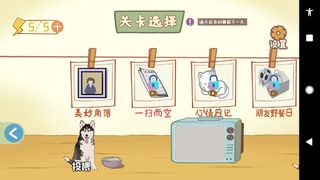 MagicBrainCircuit - Screenshot 1