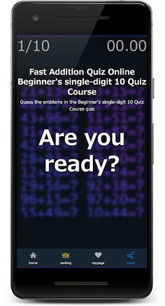 Fast Addition Quiz Online - Screenshot 2