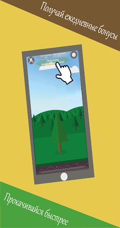 Tap Down Tree - Screenshot 1