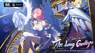 Zenless Zone Zero - Anniv. - Screenshot 1
