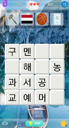 K-Word Squid Game - Screenshot 3