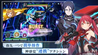 N-INNOCENCE-（エヌ・イノセンス） - Screenshot 2